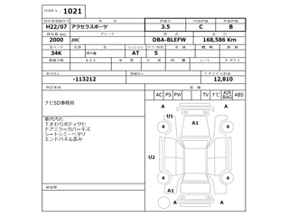 MAZDA AXELA 2010