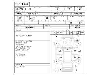 NISSAN CUBE 2009