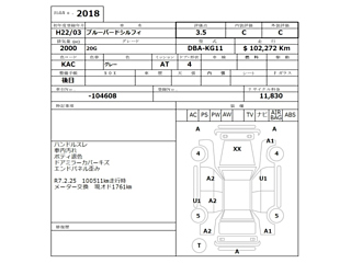 NISSAN SYLPHY 2010