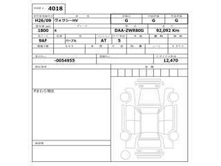TOYOTA VOXY 2014