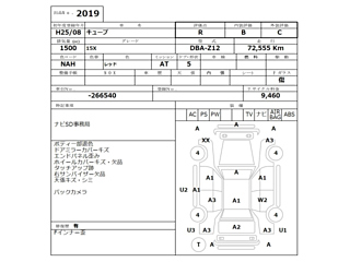 NISSAN CUBE 2013