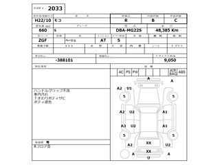 NISSAN MOCO 2010