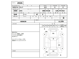 NISSAN SERENA 2010