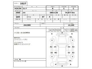 NISSAN SERENA 2012