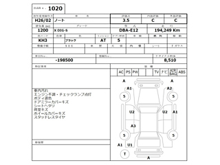 NISSAN NOTE 2014