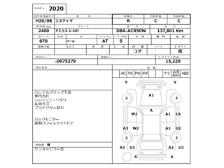 TOYOTA ESTIMA 2008