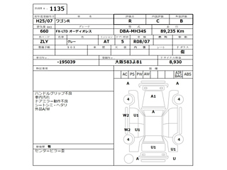 SUZUKI WAGON R 2013