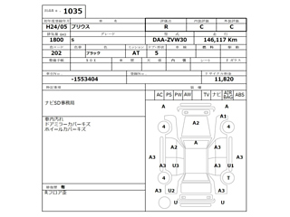 TOYOTA PRIUS 2012