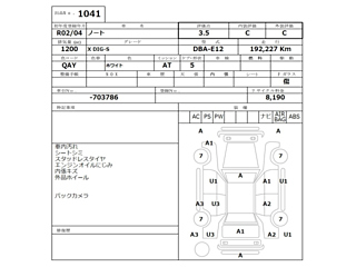 NISSAN NOTE 2020