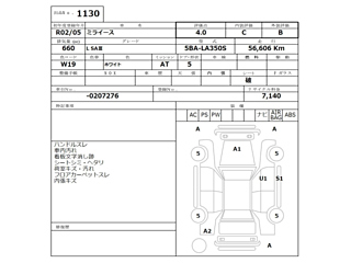 DAIHATSU MIRA E S 2020