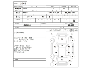 NISSAN SERENA 2016