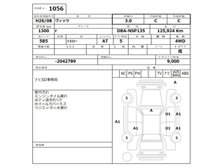 TOYOTA VITZ 2014