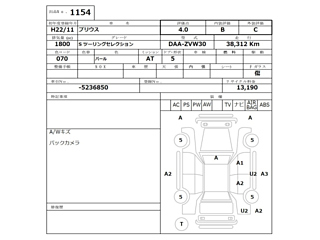 TOYOTA PRIUS 2010