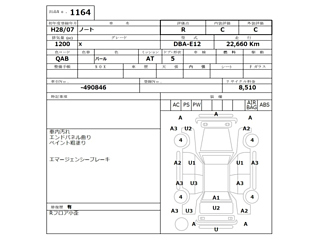 NISSAN NOTE 2016