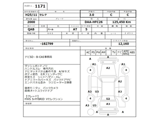 NISSAN SERENA 2013