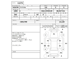TOYOTA PRIUS ALPHA 2012