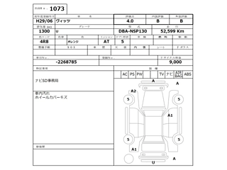 TOYOTA VITZ 2017