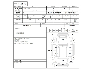 TOYOTA PRIUS ALPHA 2016