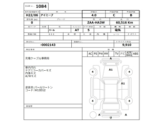 MITSUBISHI I-MIEV 2010