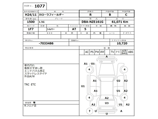 TOYOTA COROLLA FIELDER 2012