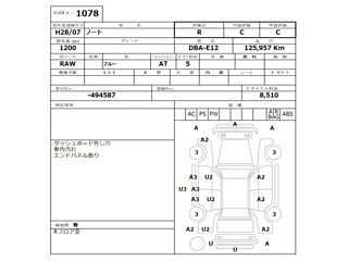 NISSAN NOTE 2016