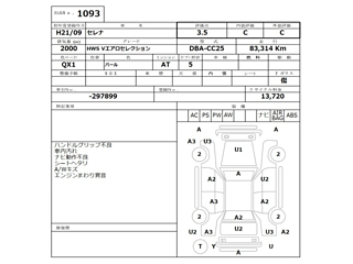 NISSAN SERENA 2009