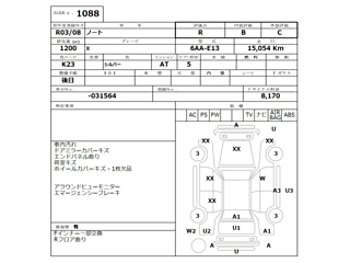 NISSAN NOTE 2021