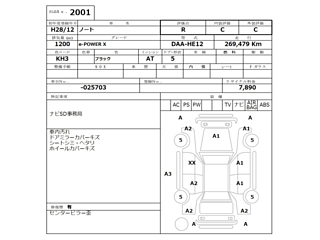NISSAN NOTE 2016