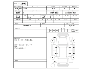 NISSAN NOTE 2016