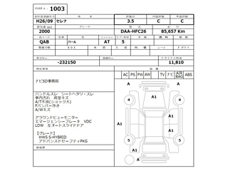 NISSAN SERENA 2014