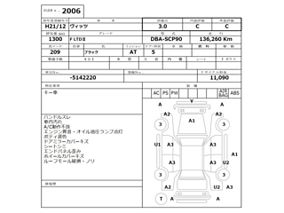 TOYOTA VITZ 2009