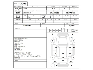NISSAN NOTE 2018