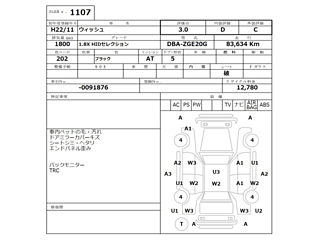 TOYOTA WISH 2010