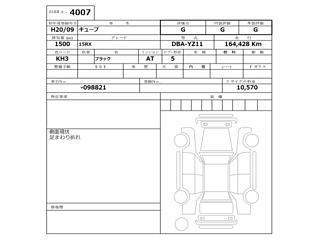 NISSAN CUBE 2008