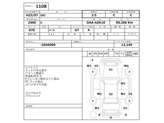 TOYOTA SAI 2011
