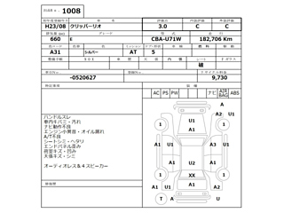 NISSAN CLIPPER RIO 2011