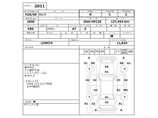 NISSAN SERENA 2014