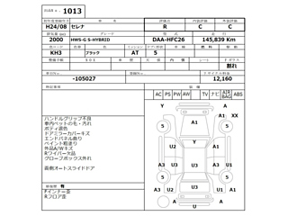 NISSAN SERENA 2012