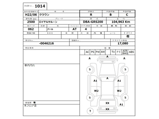 TOYOTA CROWN 2010