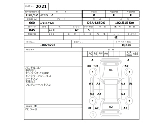 DAIHATSU MIRA 2008