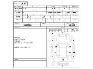 TOYOTA NOAH 2008