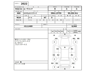 DAIHATSU MOVE CONTE 2010