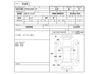 MAZDA AXELA 2015
