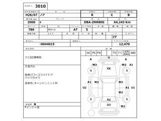 TOYOTA NOAH 2014