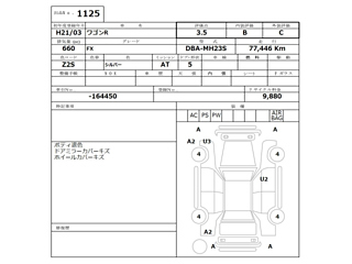 SUZUKI WAGON R 2009