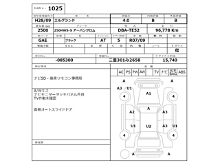 NISSAN ELGRAND 2016