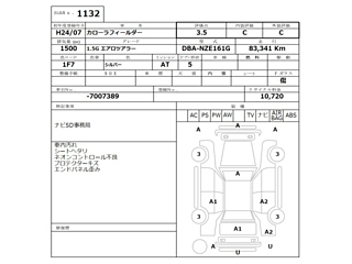 TOYOTA COROLLA FIELDER 2012