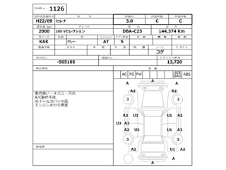 NISSAN SERENA 2010