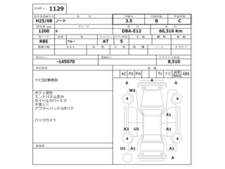 NISSAN NOTE 2013