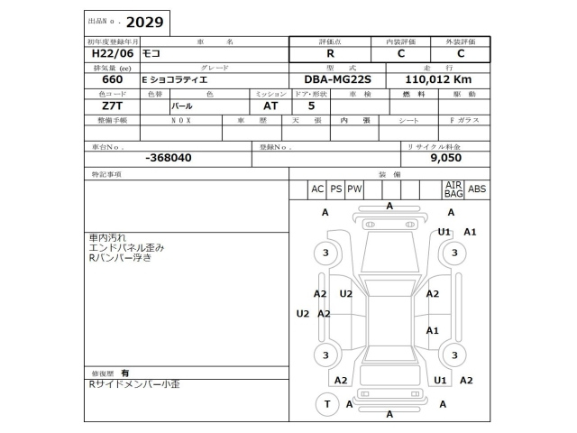 NISSAN MOCO 2010